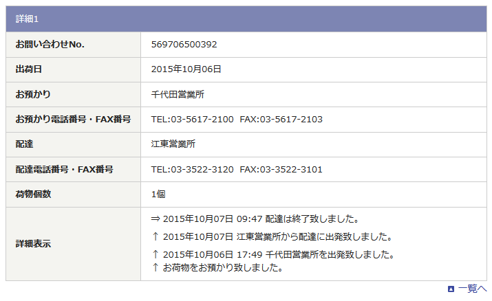 443fc265gw1ex6ec9itk1j20jv0c6q37.jpg