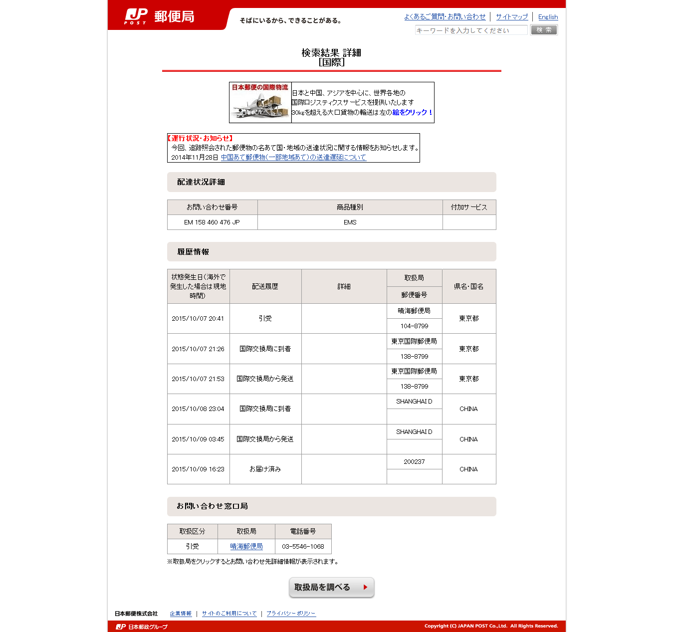 443fc265gw1ex6ecbyd6cj211h0z7q4z.jpg 443fc265gw1ex6ecbyd6cj211h0z7q4z.jpg