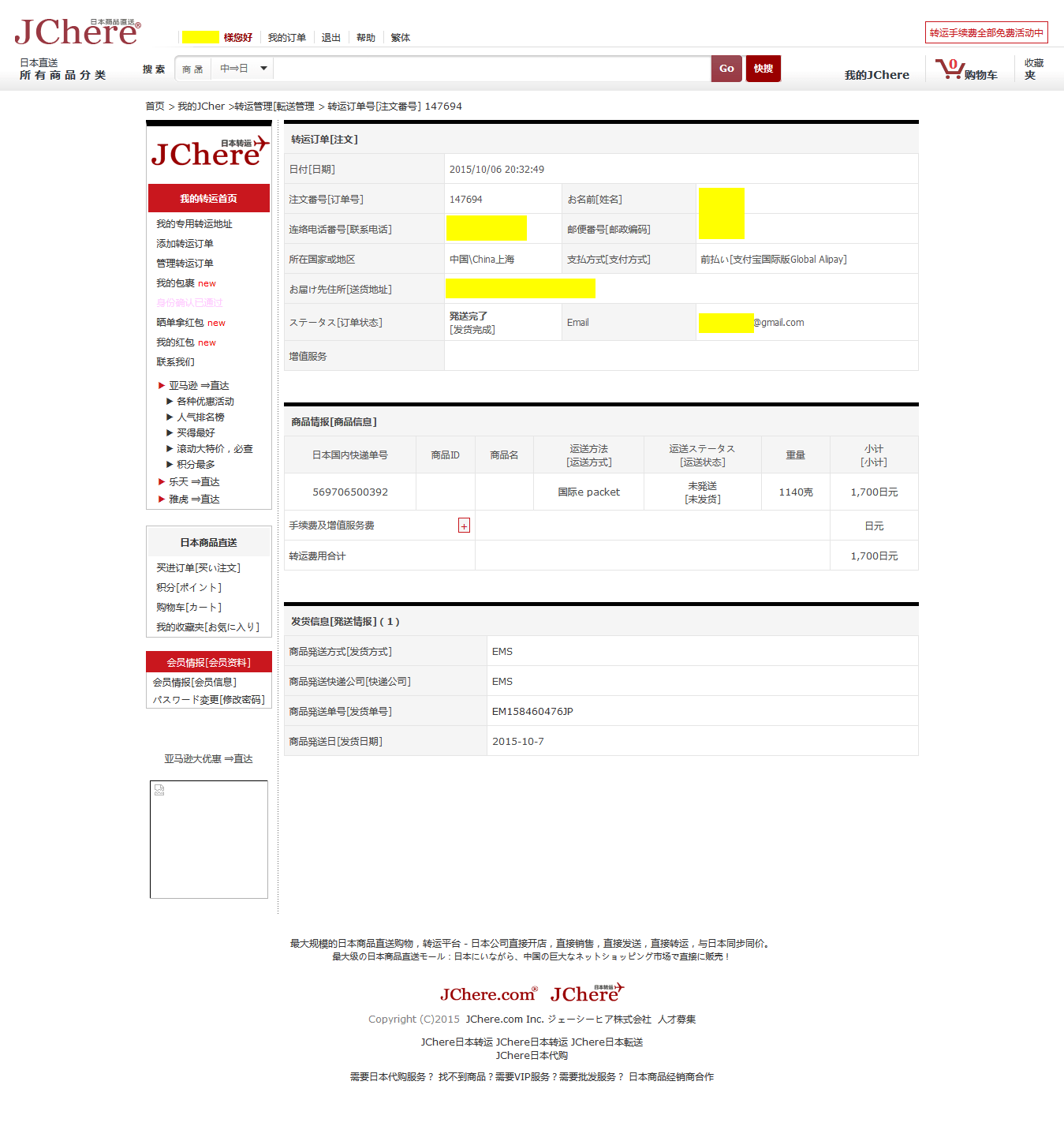 443fc265gw1ex6ecbedx5j211h13sju4.jpg 443fc265gw1ex6ecbedx5j211h13sju4.jpg